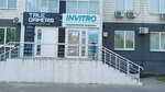 Invitro (Kalinina Street, 295), medical laboratory