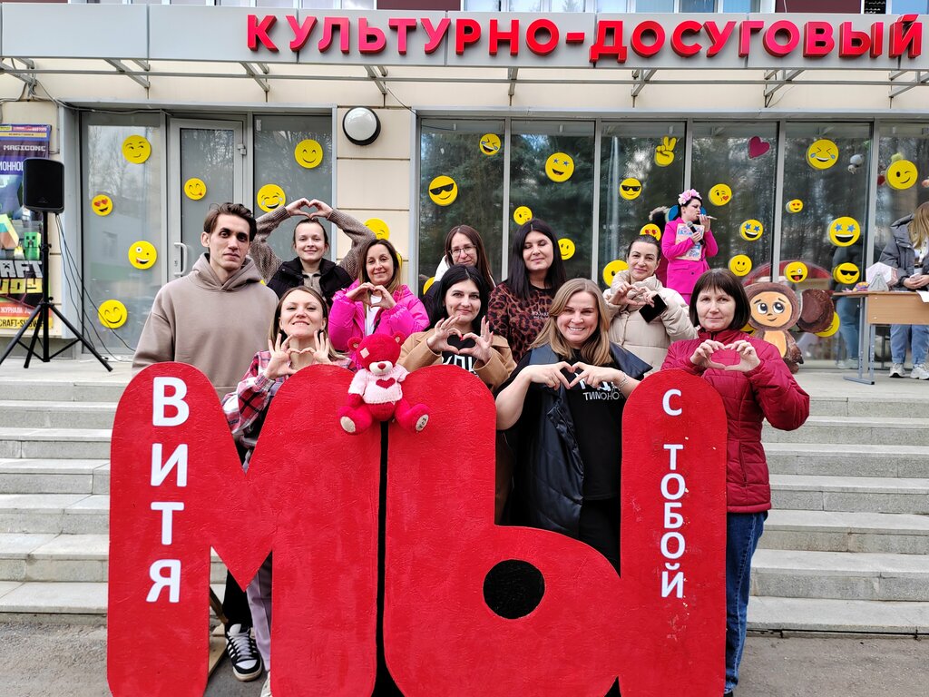 Cultural center МУК КДЦ Тимоново, Solnechnogorsk, photo