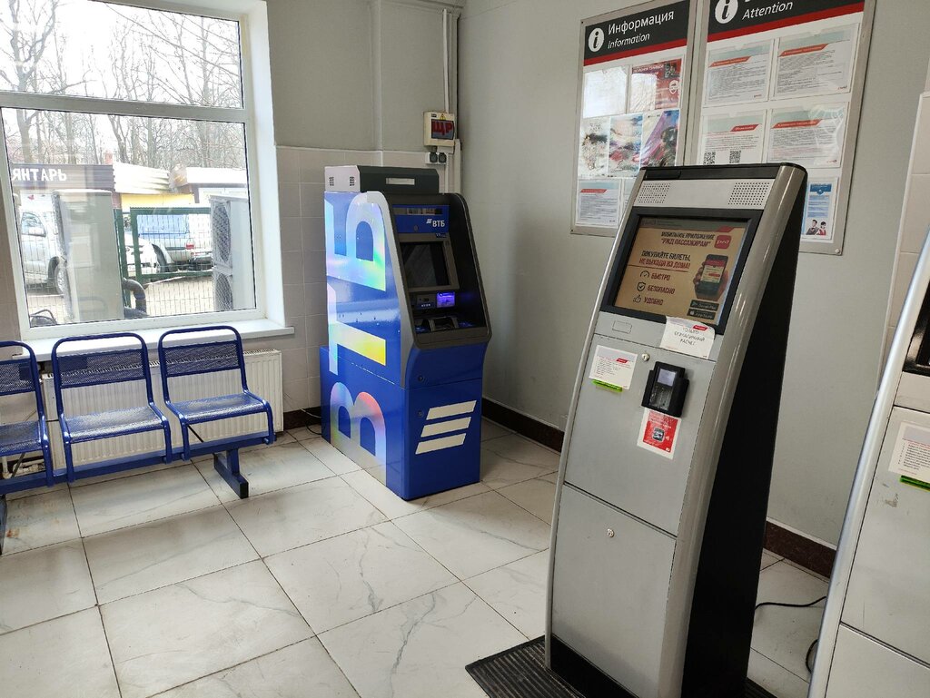 Bankomat Bank VTB, , foto