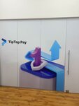 TipTop Pay (Shevchenko Street, 90), e-commerce payment system