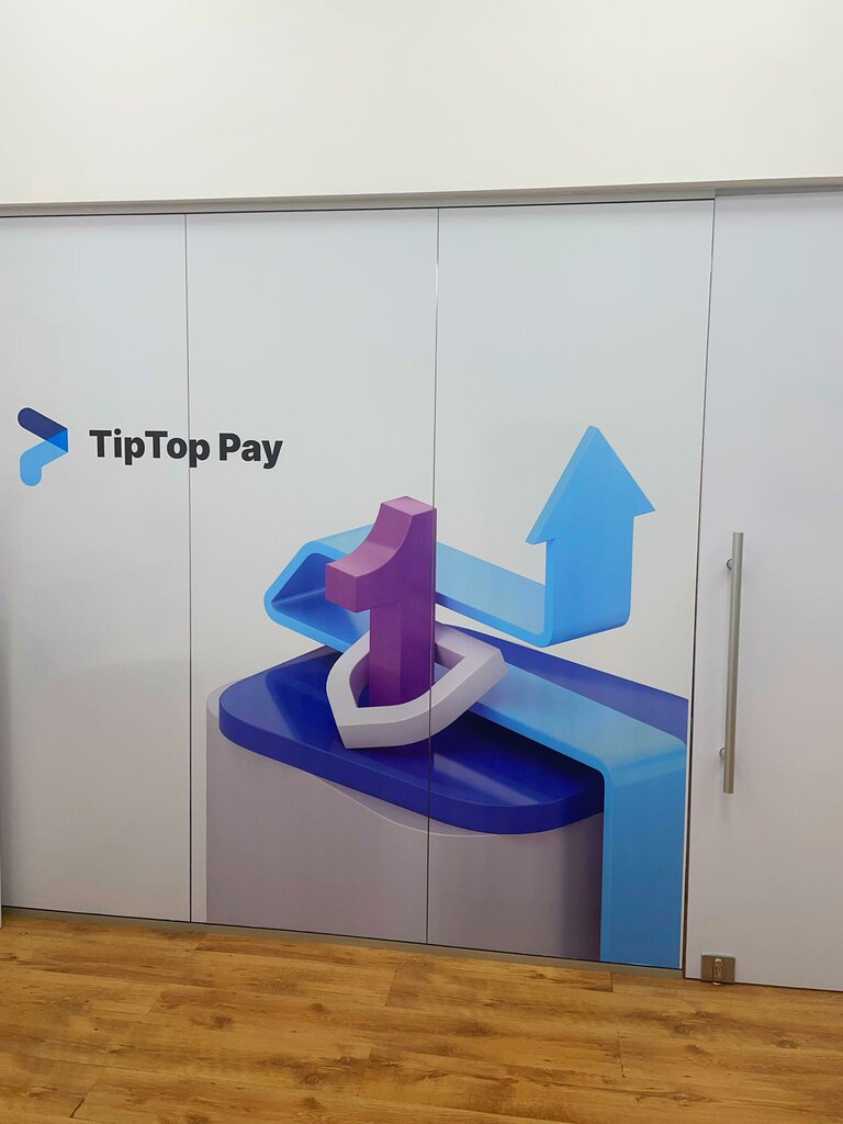 E-commerce payment system TipTop Pay, Almaty, photo