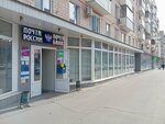 Wildberries (Bolshaya Gruzinskaya Street, 62) ، نقطة تسليم