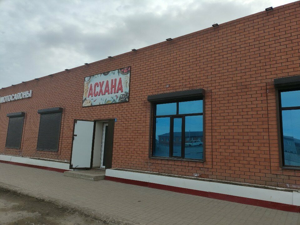 Столовая Столовая, Актобе, фото