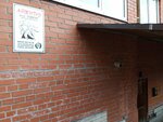 Фитнесс-центр (Engelsa Avenue, 126к1), fitness club