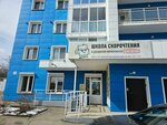 Divika School (Rzhanova Street, 45/5), centro de desarrollo infantil