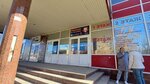 Швейное производство (Izhevsk, Karla Marksa Street, 244), empresa de costura