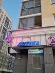 M-Lex (Ryabinina Street, 29), legal services