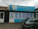 Планета пряжи (Tsentralniy City administrative district, Tsentralniy Microdistrict, Putevaya ulitsa, 5/1) ، ملحقات الخياطة