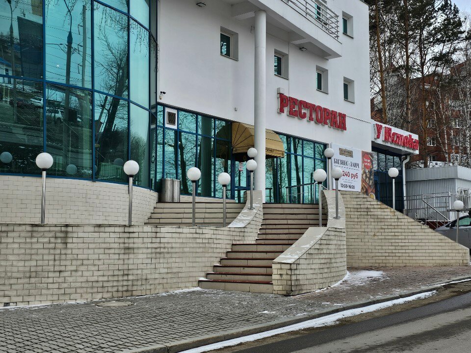 Фото У Истока