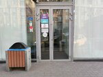 Туалет (Titova Street, 93) ، حمام عام