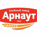 Арнаут (Фурштатская ул., 38), хлебозавод в Санкт‑Петербурге