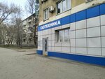 Gaztekhnika (ulitsa imeni A.P. Shekhurdina, 48/1), household appliances store