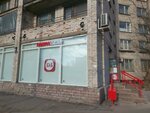 Krasnoe&Beloe (Beloostrovskaya Street, 35) ، محل بقالة