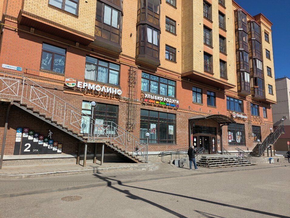 Confectionary Kdv Candyland, Pskov, photo