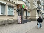 Эндорфины (Mira Avenue, 104), confitería