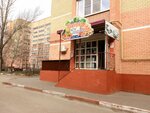 Покупка за минуту (ulitsa Senko, 24Ак1), grocery