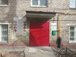 Всероссийская ассоциация онкологических пациентов Здравствуй! (Yunykh Lenintsev Street, 41), medical rehabilitation centre