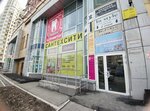 Лия (Dusi Kovalchuk Street, 238) ، صالون العناية بالأظافر