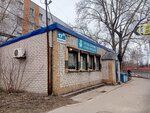 1-y veterinarny tsentr (Sudostroitelnaya ulitsa, 17А), clínica veterinaria