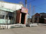 Svetloe-Temnoe (Almas Kylysh Street, 21), alcoholic beverages