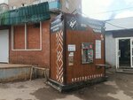 Красноусольская премиум (50 Let SSSR Street, 42/1), venta de agua