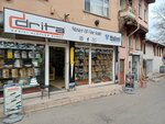 Hulusi Bursa Bicagi (Bursa, Osmangazi, Demirtaşpaşa Mah., Tahal Cad., 8A) ، لف الأنابيب والاسطوانات المعدنية