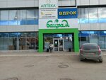 Украшения ручной работы (Shishkinskiy bulvar, 19) ، مجوهرات