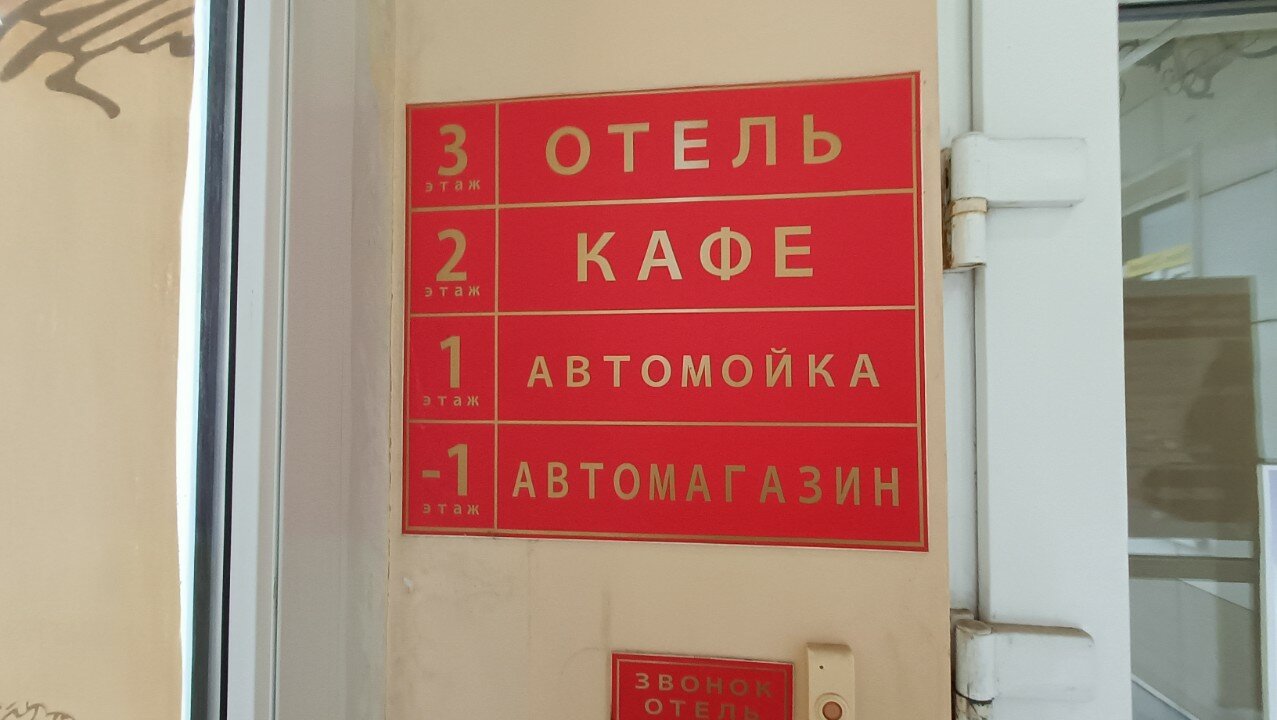 Фото Эдем