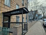 Gds (Savvinskaya Embankment, 19с1А), cafetería
