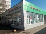 Ulybka radugi (Ussuriyskaya Street, 7), perfume and cosmetics shop