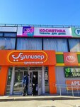 7mya (M. Toreza Street, 5), household goods and chemicals shop