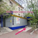 Vsyo po karmanu (Jambyl kóshesi, 62), home goods store