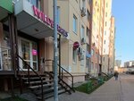 Wildberries (Shishkova Street, 146Б), point of delivery