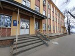 Городская клиническая больница № 3, магнитно-резонансная томография (Verkhne-Volzhskaya Embankment, 21к2), department of the hospital