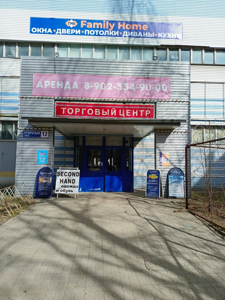 Art studio Lavka khudozhnika, Yaroslavl, photo