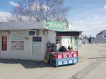 Изготовление ключей (Geroev Desantnikov Street, 2/4), manufacture and repair of keys