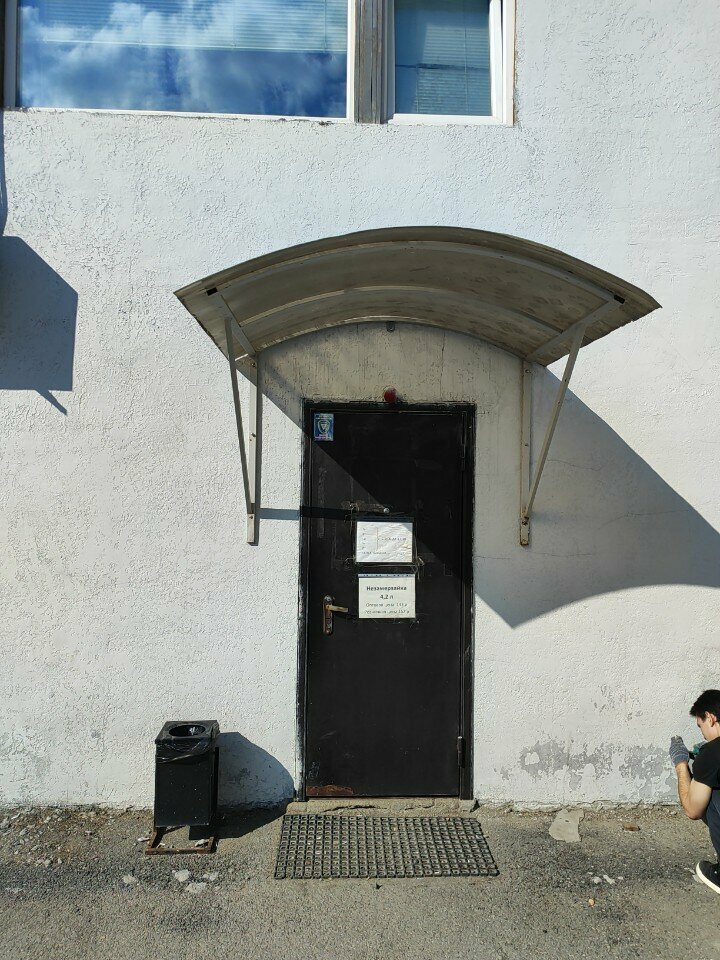 Автокосметика, автохимия Grass, Магнитогорск, фото