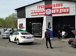 AliAvtoOil (Tashkent trakti, 13/7), express oil change