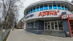 Арена (Krasnoarmeyskaya Street, 80А), shoe store