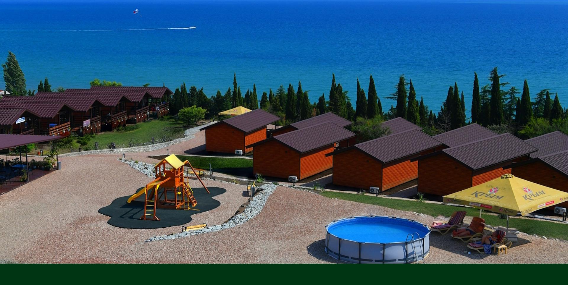 Фото Видовой