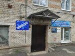 От и ДО (Noviy Kavkaz Street, 6), dry cleaning