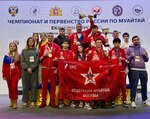 Muay Thai Health Crew (Vyatskaya Street, 28), sports club