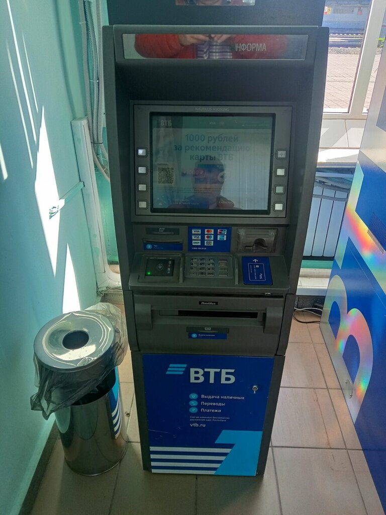 ATM Bank VTB, Chelyabinsk Oblast, photo