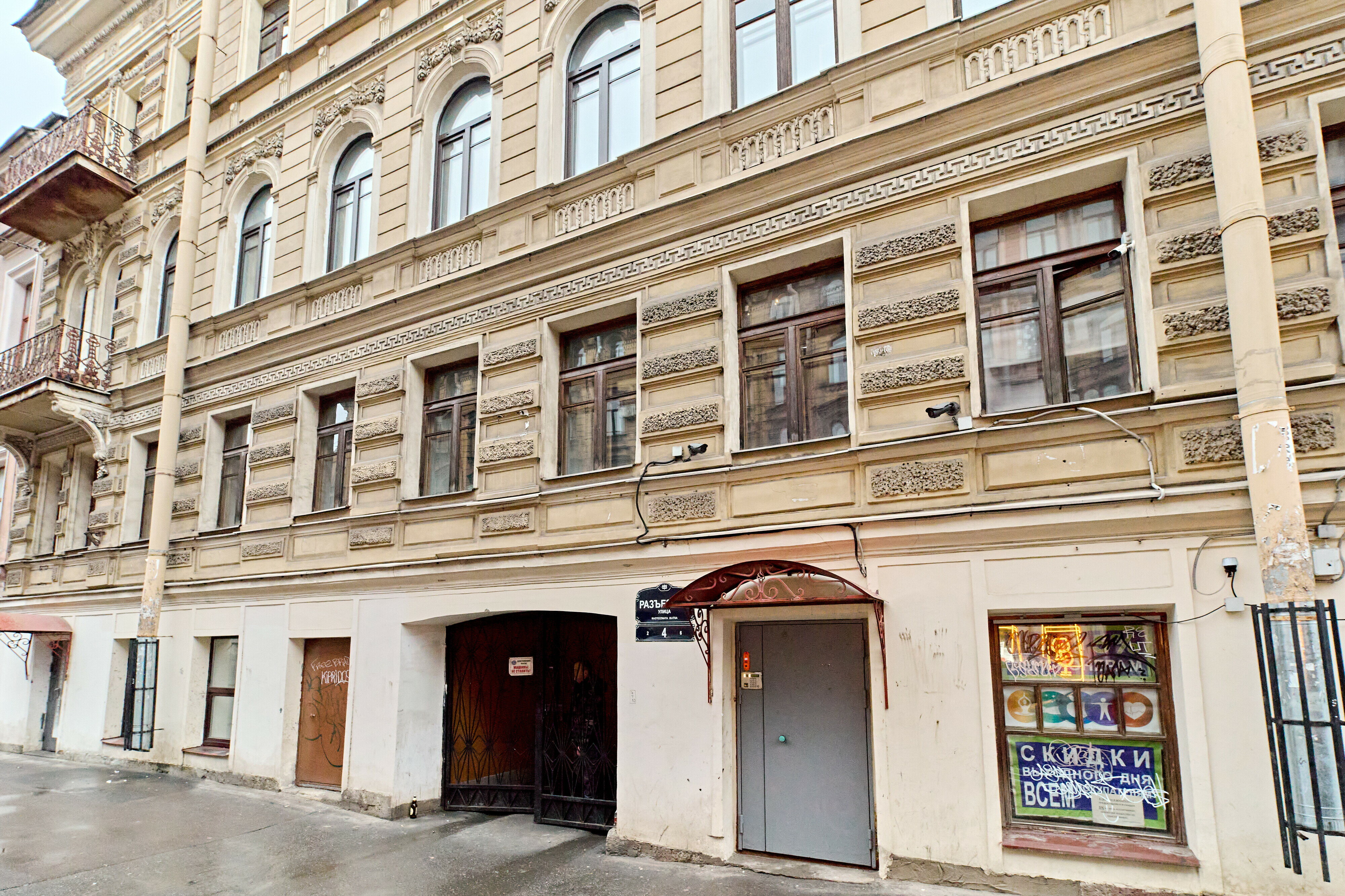 Фото Отельбург