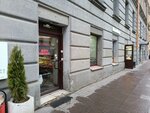 Продукты (Mokhovaya Street, 26) ، محل بقالة