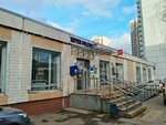 Почта России (Mitinskaya Street, 44к2), parcel automat