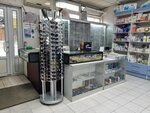 Sun Glass (Auezov Street, 109), opticial store