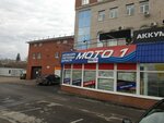 Motoprix (Ufa, ulitsa Marshala Zhukova, 39/1) ، معدات زراعة الحدائق