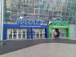 Ammi (ulitsa Baltakhinova, 15), clothing store