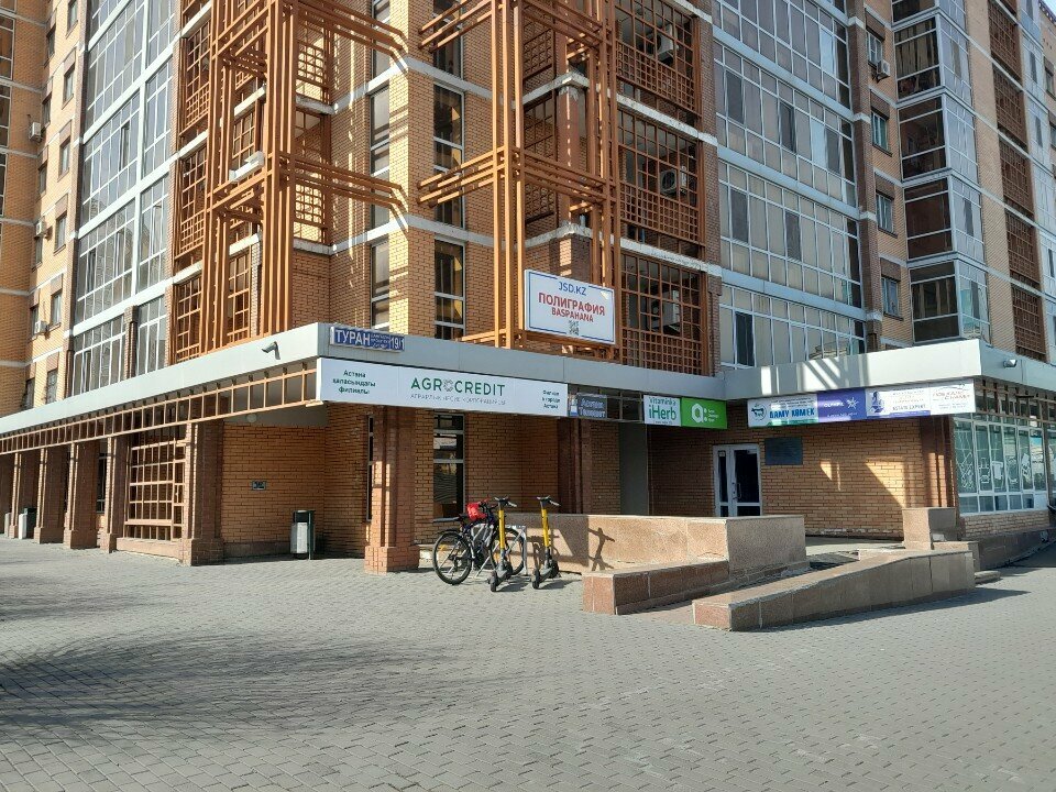 Medical laboratory Sanguis, Astana, photo